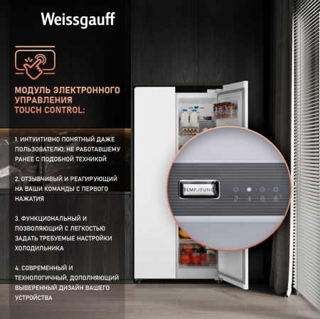         Weissgauff WSBS 600 W NoFrost Inverter Water Dispenser