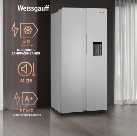         Weissgauff WSBS 600 W NoFrost Inverter Water Dispenser