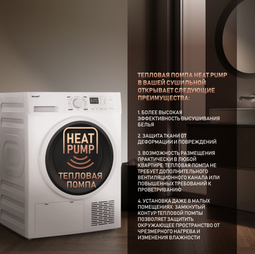 ��������� ������ Weissgauff WD 6148 D Heat Pump