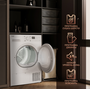   Weissgauff WD 6148 D Heat Pump