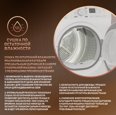   Weissgauff WD 6148 D Heat Pump
