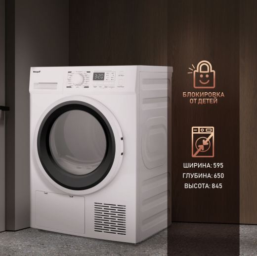 ��������� ������ Weissgauff WD 6148 D Heat Pump