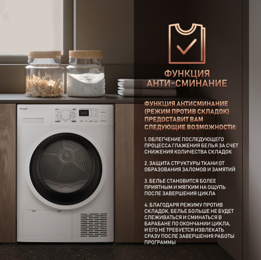 ��������� ������ Weissgauff WD 6148 D Heat Pump