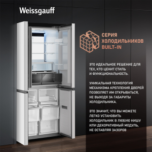     Weissgauff WCD 450 WNF Built-in