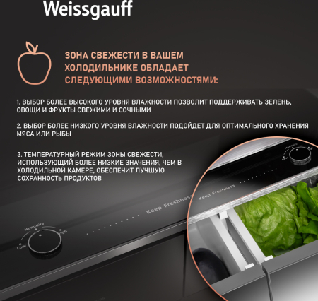     Weissgauff WCD 450 WNF Built-in