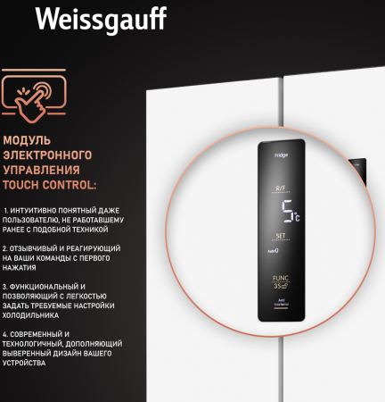     Weissgauff WCD 450 WNF Built-in