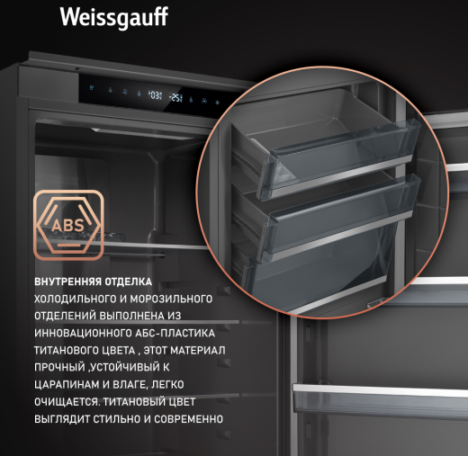 ������������ ����������� � ���������� Weissgauff WRKI 2000 Total NoFrost Inverter Premium Ecofresh Inox