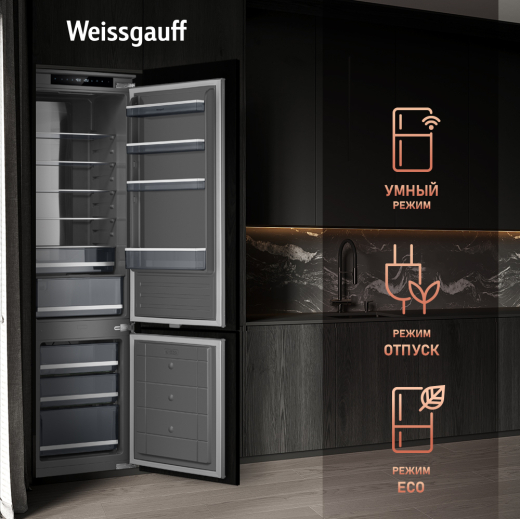������������ ����������� � ���������� Weissgauff WRKI 2000 Total NoFrost Inverter Premium Ecofresh Inox