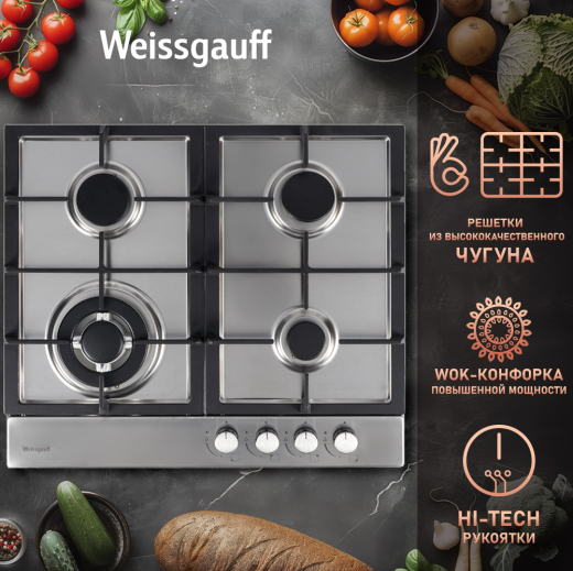 �������� ������  Weissgauff HGG 641 XH