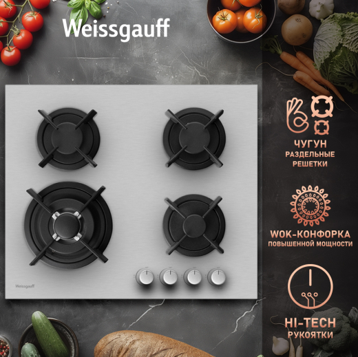 �������� ������ Weissgauff HGG 641 XR