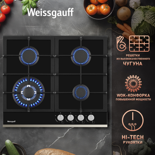 �������� ������ Weissgauff HGG 645 BGXB