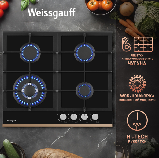 �������� ������ Weissgauff HGG 649 BGRG