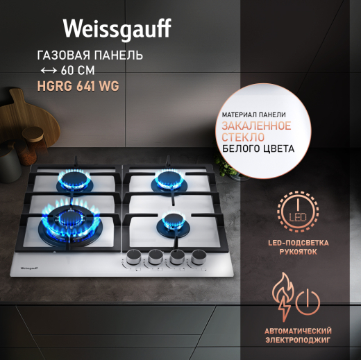 �������� ������ Weissgauff HGRG 641 WG
