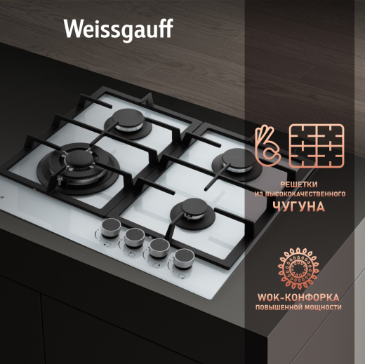 �������� ������ Weissgauff HGRG 641 WG