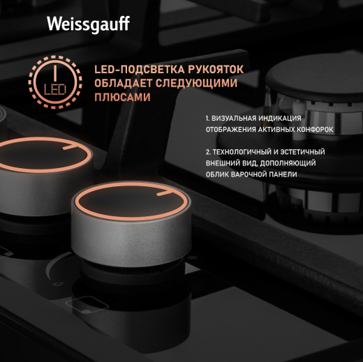 �������� ������ Weissgauff HGRG 641 BG