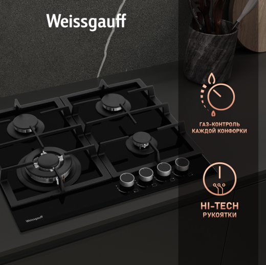 �������� ������ Weissgauff HGRG 641 BG
