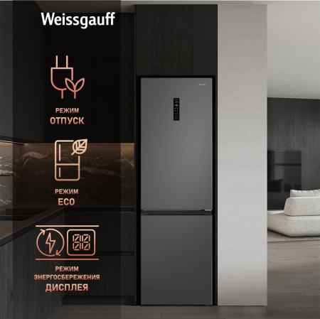     Weissgauff WRK 2000 XNF DC Inverter