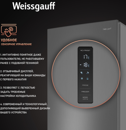     Weissgauff WRK 2000 XNF DC Inverter