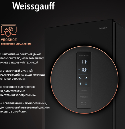     Weissgauff WRK 2000 XBNF DC Inverter