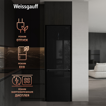     Weissgauff WRK 2000 BGNF DC Inverter