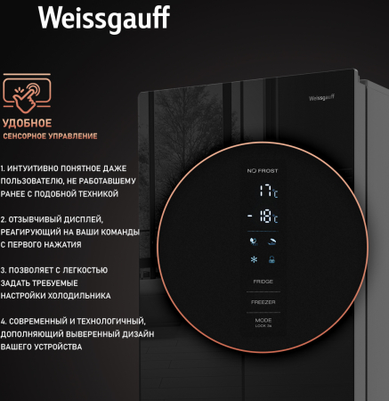     Weissgauff WRK 2000 BGNF DC Inverter