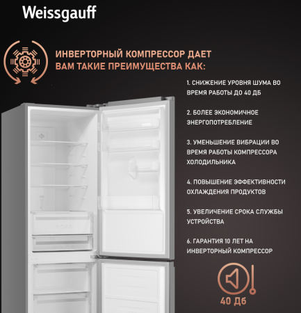     Weissgauff WRK 2000 BGNF DC Inverter