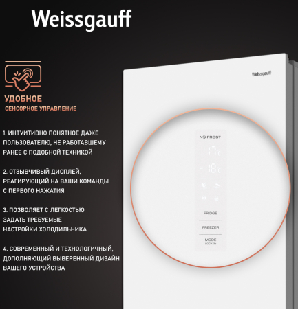     Weissgauff WRK 2000 WGNF DC Inverter