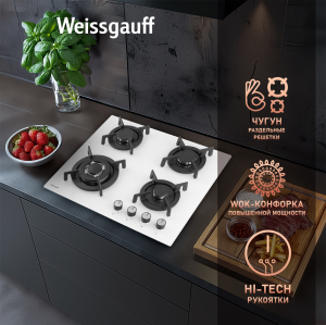   Weissgauff HGG 640 WGV