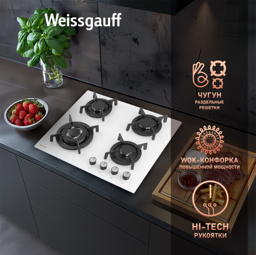 �������� ������ Weissgauff HGG 640 WGV