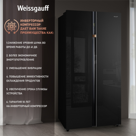     Weissgauff WSBS 590 BG NoFrost Inverter Premium