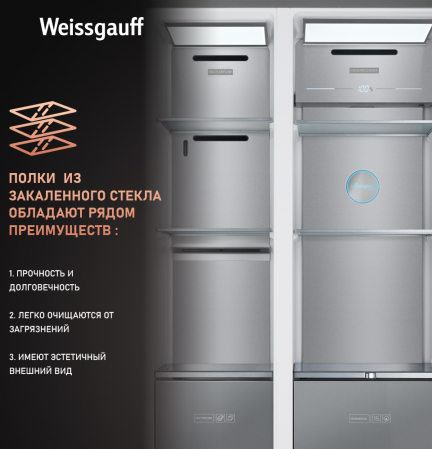     Weissgauff WSBS 590 NoFrost Inverter Premium Rock Glass