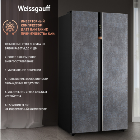     Weissgauff WSBS 590 NoFrost Inverter Premium Rock Glass