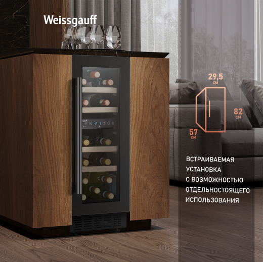 ������������ ������ ����������� Weissgauff WWC-17 DB DualZone
