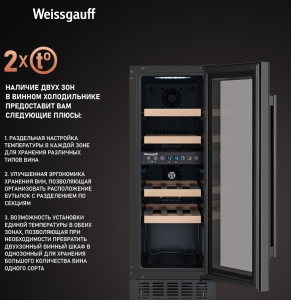   Weissgauff WWC-17 DB DualZone