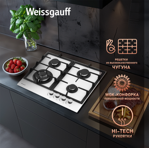 �������� ������  Weissgauff HGG 641 WGH