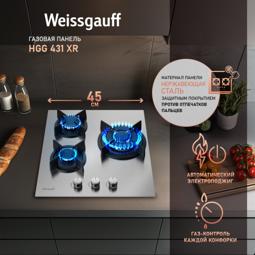 �������� ������ Weissgauff HGG 431 XR