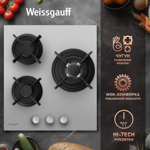 �������� ������ Weissgauff HGG 431 XR