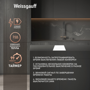 ������������ �������� ������ Weissgauff HI 32 WA