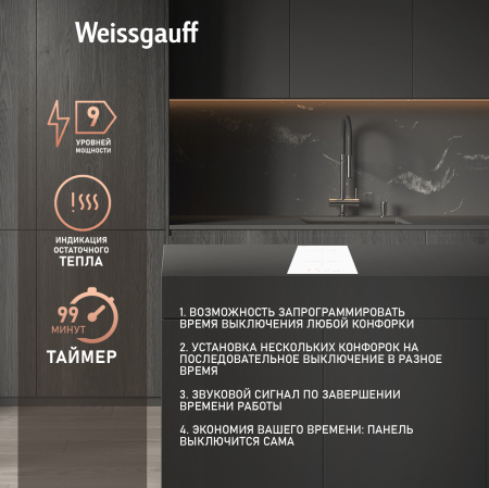 ������������ �������� ������ Weissgauff HI 32 WA