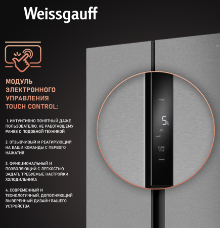     Weissgauff WSBS 450 XNF Built-in 