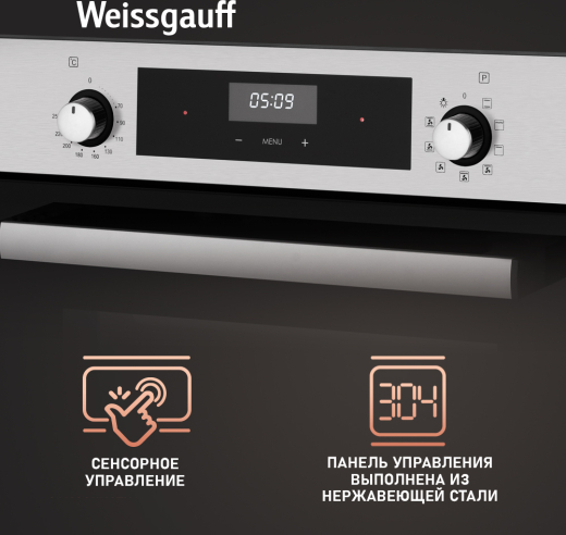 ������� ���� Weissgauff EOA 39 PDX