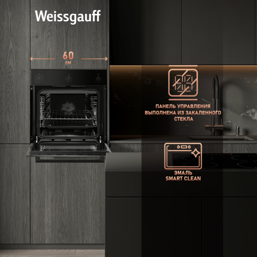 ������� ���� Weissgauff EOV 206 SB Black Edition