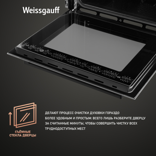 ������� ���� Weissgauff EOV 206 SB Black Edition