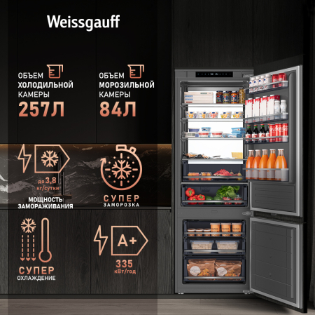     Weissgauff WRKI 1970 Total NoFrost Inverter Premium Ecofresh Inox