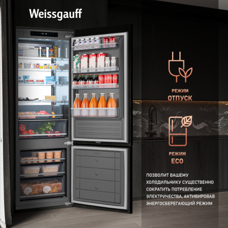     Weissgauff WRKI 1970 Total NoFrost Inverter Premium Ecofresh Inox