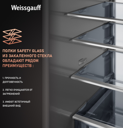     Weissgauff WRKI 1970 Total NoFrost Inverter Premium Ecofresh Inox