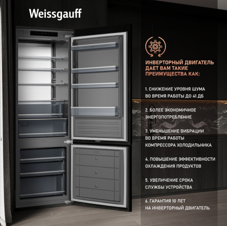     Weissgauff WRKI 1970 Total NoFrost Inverter Premium Ecofresh Inox