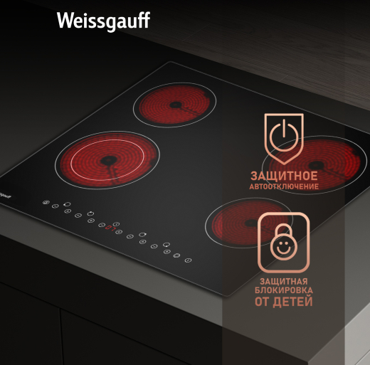�������� ������ Weissgauff HV 641 B