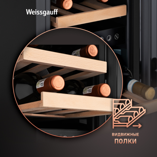 ������������ ������ ����������� Weissgauff WWC-17 DB DualZone