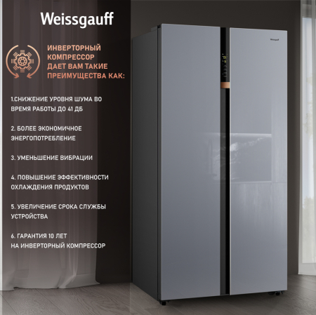     Weissgauff WSBS 590 NoFrost Inverter Premium Dark Grey Glass